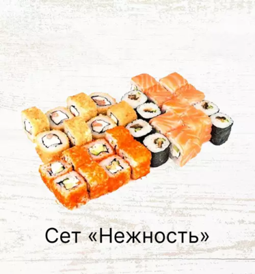 Служба доставки «Банкай» дарит скидку 20% на блюда основного меню!