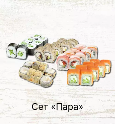 Служба доставки «Банкай» дарит скидку 20% на блюда основного меню!