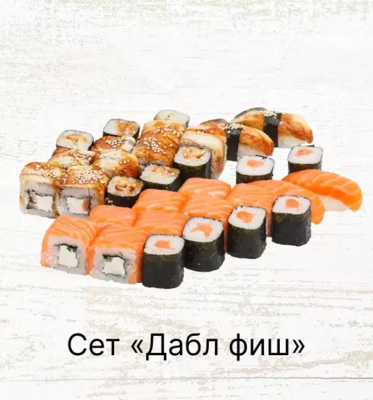 Служба доставки «Банкай» дарит скидку 20% на блюда основного меню!