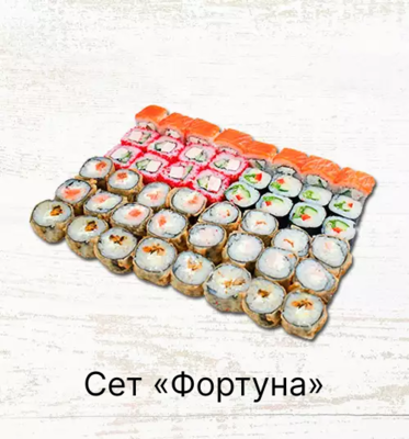 Служба доставки «Банкай» дарит скидку 20% на блюда основного меню!