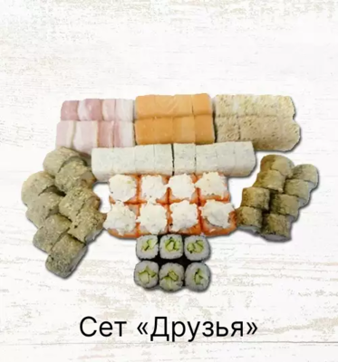 Служба доставки «Банкай» дарит скидку 20% на блюда основного меню!