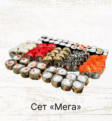 Служба доставки «Банкай» дарит скидку 20% на блюда основного меню!