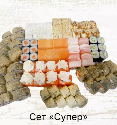 Служба доставки «Банкай» дарит скидку 20% на блюда основного меню!