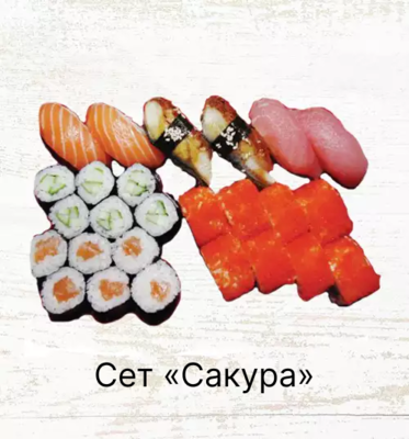 Служба доставки «Банкай» дарит скидку 20% на блюда основного меню!