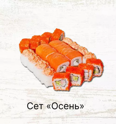 Служба доставки «Банкай» дарит скидку 20% на блюда основного меню!