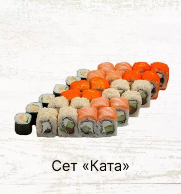 Служба доставки «Банкай» дарит скидку 20% на блюда основного меню!