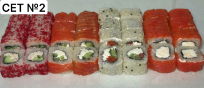 Доставка и самовывоз в «Оригами»! Скидка на пиццу и сеты 50%! Доставка и самовывоз в «Оригами»! Скидка на пиццу и сеты 50%!