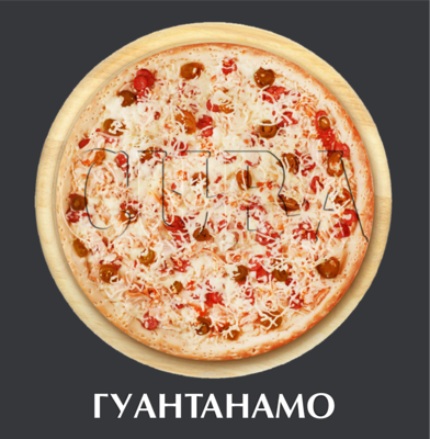 Идеальное решение для душевных посиделок! Скидка 10% на всю пиццу от службы доставки «CUBA»