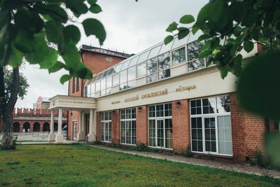 Ресторан Большой Кремлевский