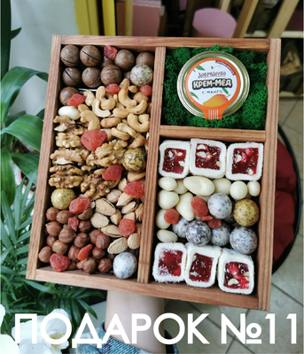 Отличный подарок от «Мастерской вкусных букетов и подарков» со скидкой до 30% Отличный подарок от «Мастерской вкусных букетов и подарков» со скидкой до 30%