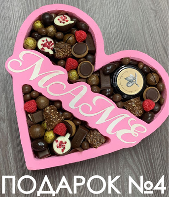 Отличный подарок от «Мастерской вкусных букетов и подарков» со скидкой до 30% Отличный подарок от «Мастерской вкусных букетов и подарков» со скидкой до 30%