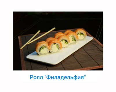 Сушки, вкусная доставка