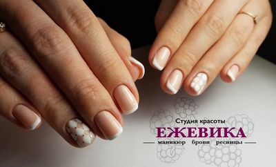 Салон красоты Ежевика в Туле