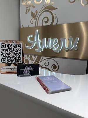 Выберите свою SPA-программу в салоне красоты «Амели» со скидками до 60%!