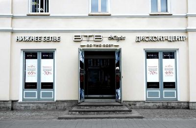 Нижнее белье ВТВ найт (BTB Night)