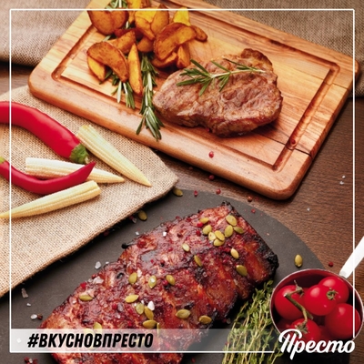 Разнообразное меню и вкусные блюда от сети пиццерий «Престо» со скидкой до 50%! Разнообразное меню и вкусные блюда от сети пиццерий «Престо» со скидкой до 50%!