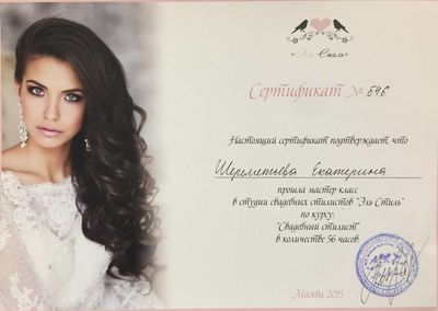 Салон красоты Палитра