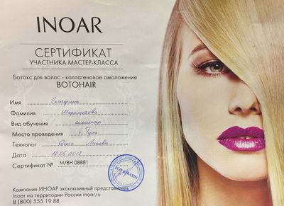 Салон красоты Палитра