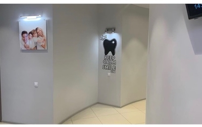 Dental Studio (Дентал Студио), стоматология