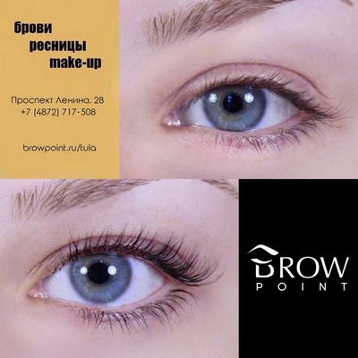 Студия дизайна взгляда Brow Point