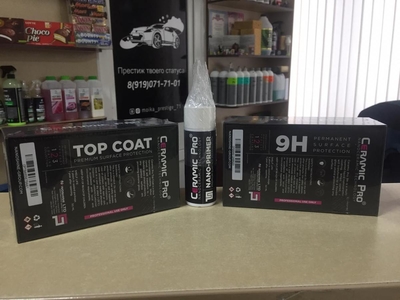 Химчистка и мойка от автомоечного комплекса PRESTIGE со скидкой до 60%! Химчистка и мойка от автомоечного комплекса PRESTIGE со скидкой до 60%!