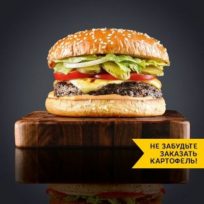 Якитория ресторан