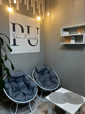 Сделай перманентный макияж со скидкой до 35%  в студии Юлии Плебух «DomKrasoty PU»!