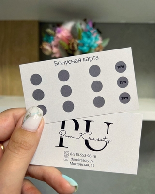 Сделай перманентный макияж со скидкой до 35%  в студии Юлии Плебух «DomKrasoty PU»!