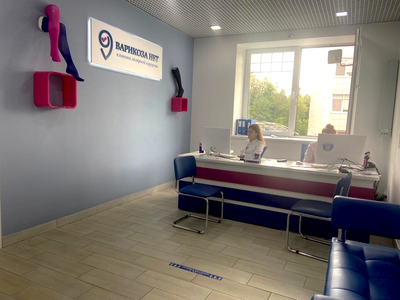 Клиника лазерной хирургии «Варикоза нет» даёт скидку до 60%!