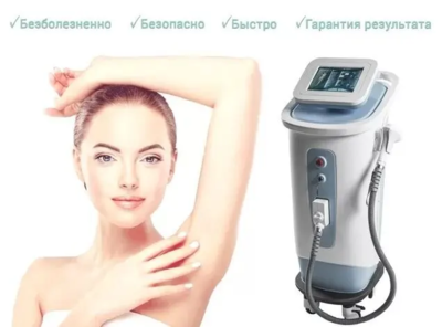 Лазерная эпиляция в «Клинике Красоты» со скидкой до 61%! Лазерная эпиляция в «Клинике Красоты» со скидкой до 61%!