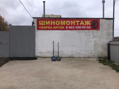 Успей переобуть свой автомобиль! Шиномонтаж на Коминтерна со скидкой до 31%! Успей переобуть свой автомобиль! Шиномонтаж на Коминтерна со скидкой до 31%!
