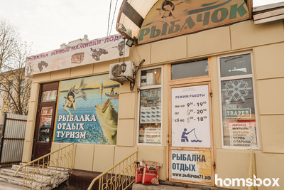 Товары для рыбалки и отдыха со скидкой до 18% в магазине «РЫБАЧОК 71»!