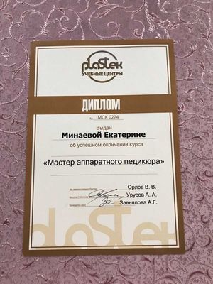 Идеальные реснички, брови, ногти со скидкой до 63% в студии красоты «Royal»! Идеальные реснички, брови, ногти со скидкой до 63% в студии красоты «Royal»!