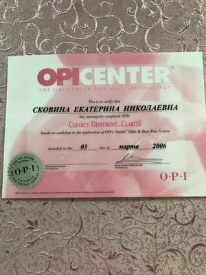 Идеальные реснички, брови, ногти со скидкой до 63% в студии красоты «Royal»!