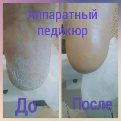 Кабинет в салоне Анжелика