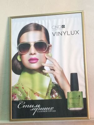 Кабинет в салоне Анжелика