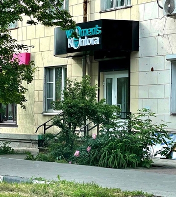 Современные техники окрашивания и стрижки в салоне красоты «Women`s Kontora» со скидками 30%!