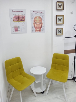 Тонус, студия косметологии 