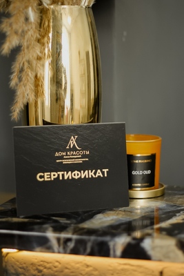 Здоровье и красота для Вашей кожи от Дома Красоты Алины Кожеуровой со скидкой до 60%