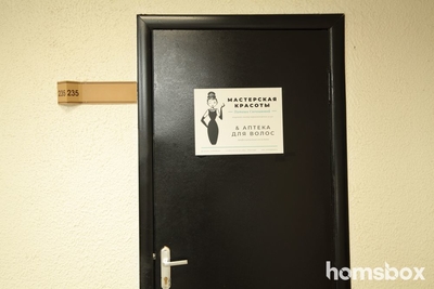 Окрашивания и стрижки от мастерской красоты Наташи Свечниковой со скидками до 30%! Окрашивания и стрижки от мастерской красоты Наташи Свечниковой со скидками до 30%!