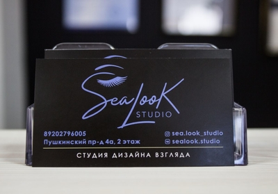 Sea.look_studio