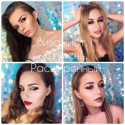 Школа красоты N Beauty School