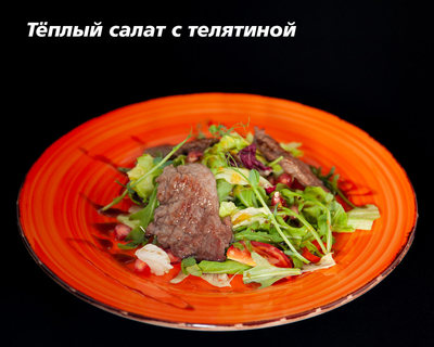 Европейская кухня в гриль-баре «Zeus» со скидкой 50% на все меню! Европейская кухня в гриль-баре «Zeus» со скидкой 50% на все меню!