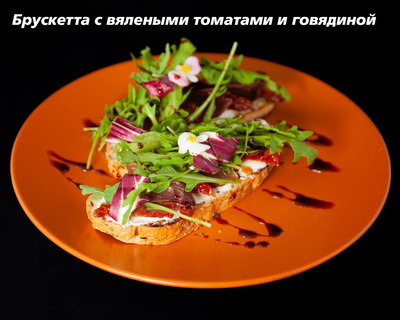 Европейская кухня в гриль-баре «Zeus» со скидкой 50% на все меню! Европейская кухня в гриль-баре «Zeus» со скидкой 50% на все меню!