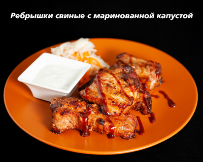 Европейская кухня в гриль-баре «Zeus» со скидкой 50% на все меню! Европейская кухня в гриль-баре «Zeus» со скидкой 50% на все меню!