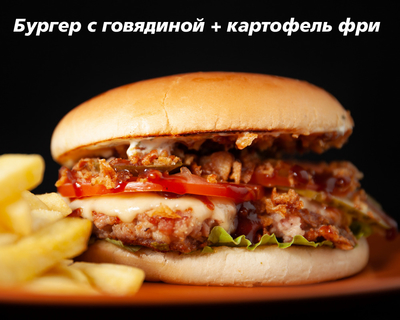 Европейская кухня в гриль-баре «Zeus» со скидкой 50% на все меню! Европейская кухня в гриль-баре «Zeus» со скидкой 50% на все меню!