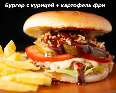 Европейская кухня в гриль-баре «Zeus» со скидкой 50% на все меню! Европейская кухня в гриль-баре «Zeus» со скидкой 50% на все меню!