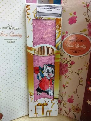 Магазин Текстиль71