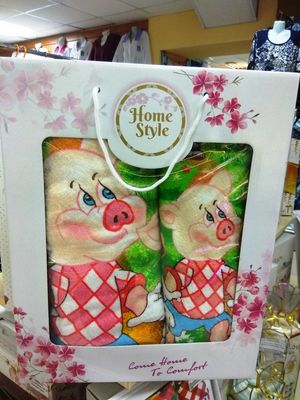 Магазин Текстиль71