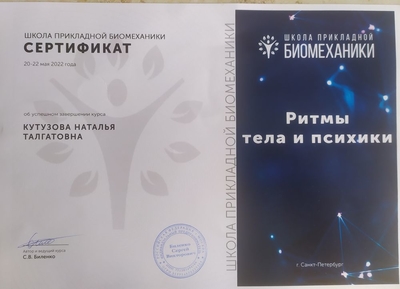 Молодость и красота Вашему лицу и телу руками Мастера! Комплексное оздоровление и омоложение организма со скидкой до 43%!